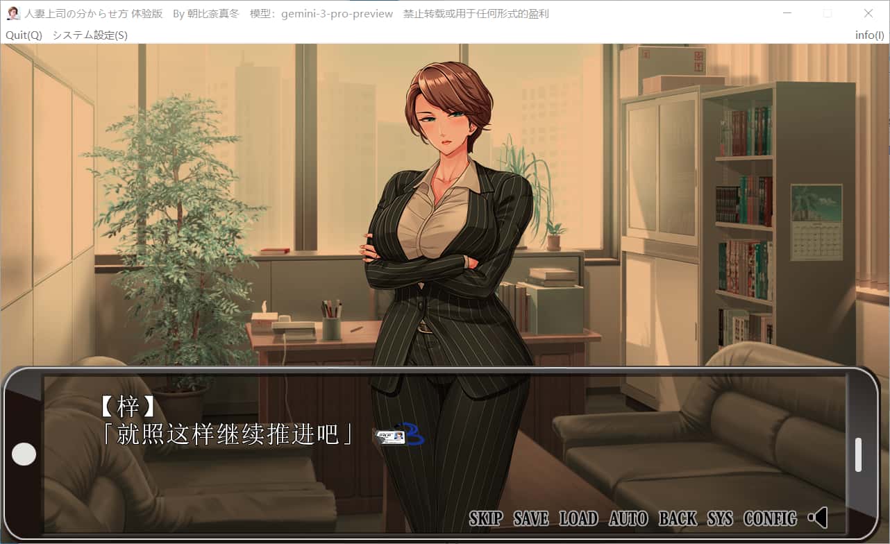 游戏画面3