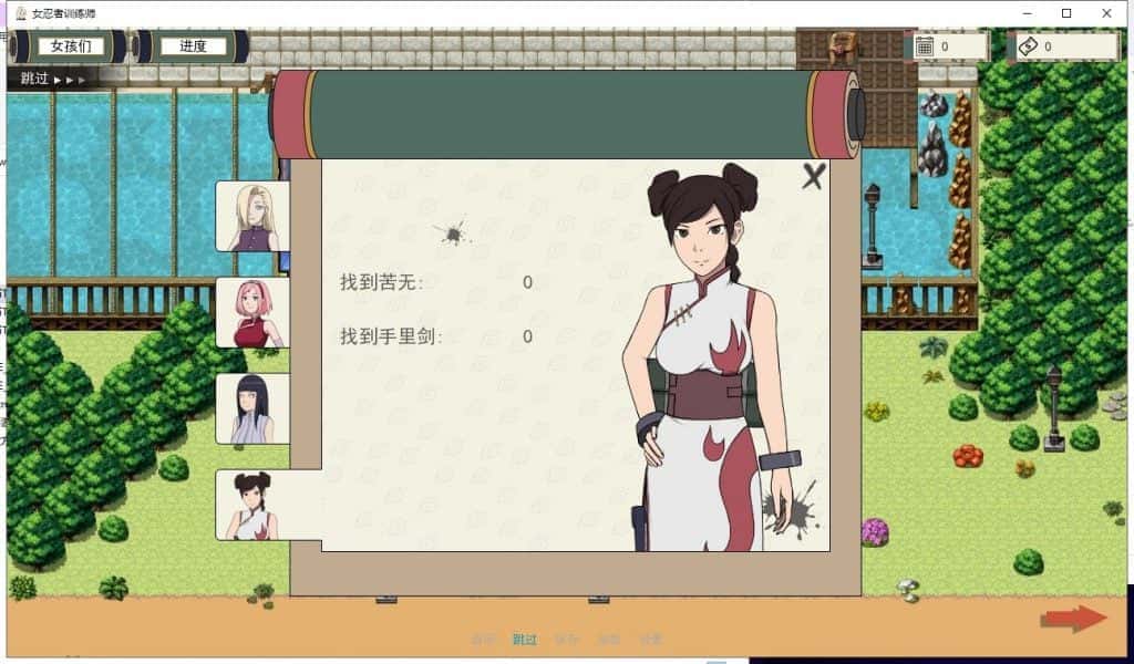 游戏画面1