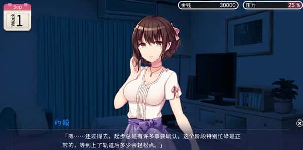 游戏截图6