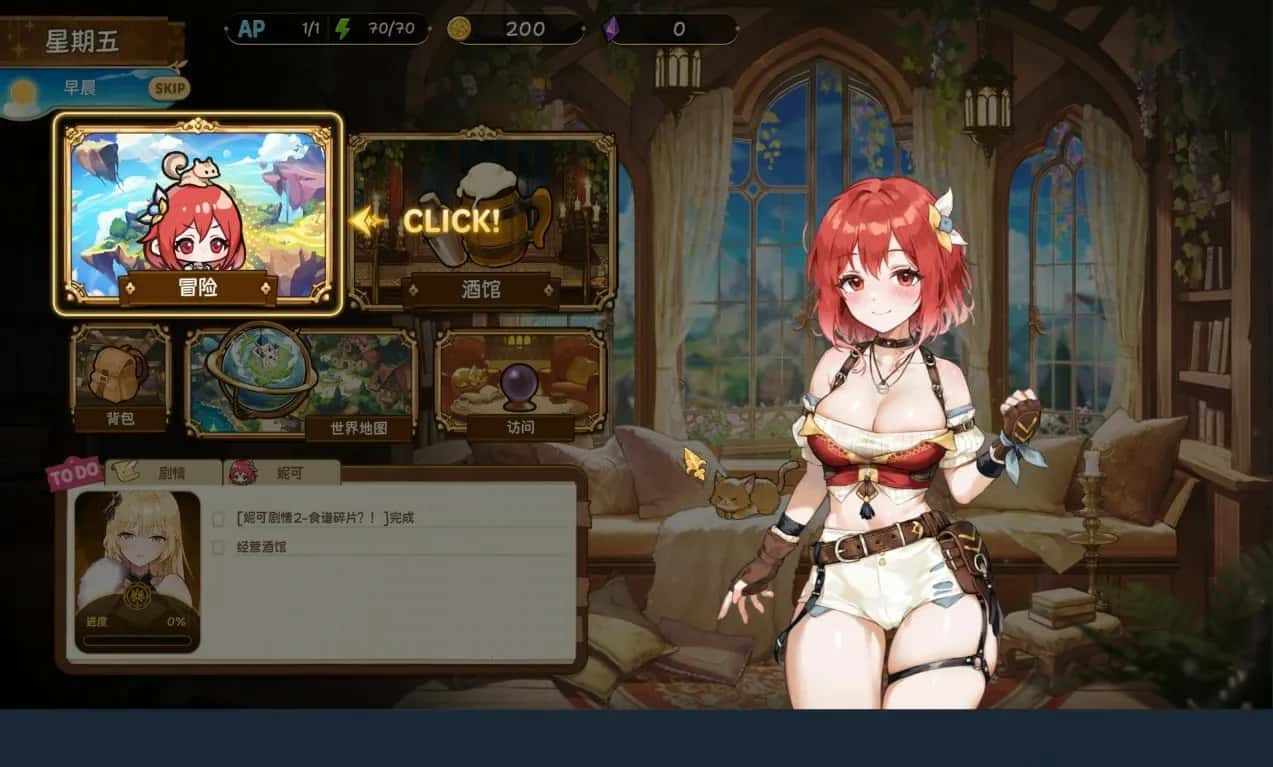 视觉数据2