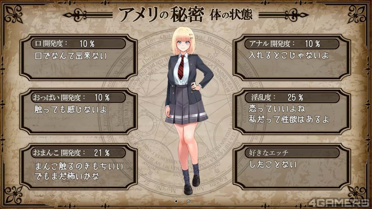 游戏画面5
